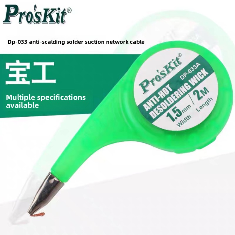 Solder Wick Braid - DP-033 Heat Resistant Desoldering Braid Wick