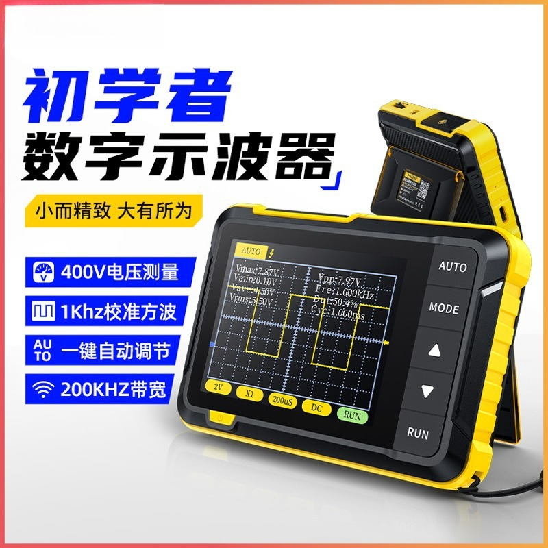 Handheld Digital Waveform Test - Electronics Repair For Beginners review and price