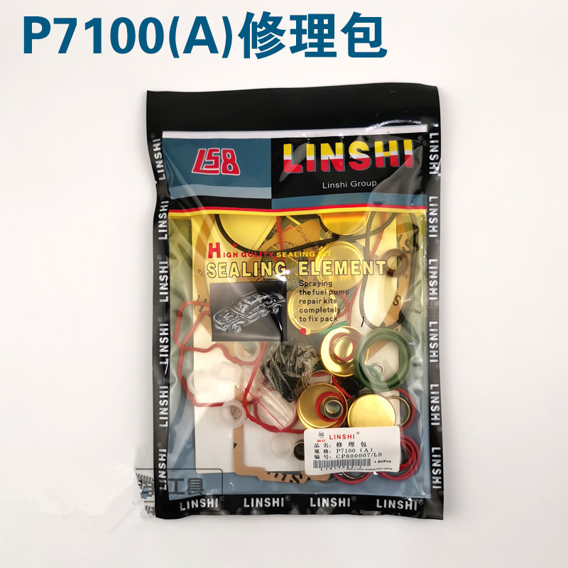 New Arrival!P7100 Fuel Pump Ga - Electronics Repair School review and price